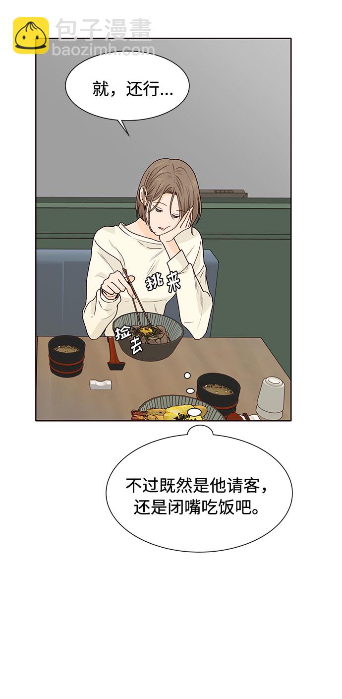 第24话36