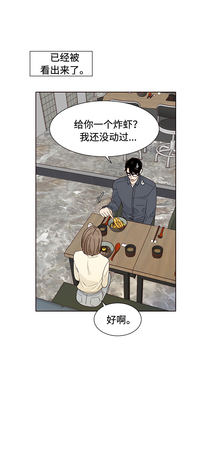 第24话37