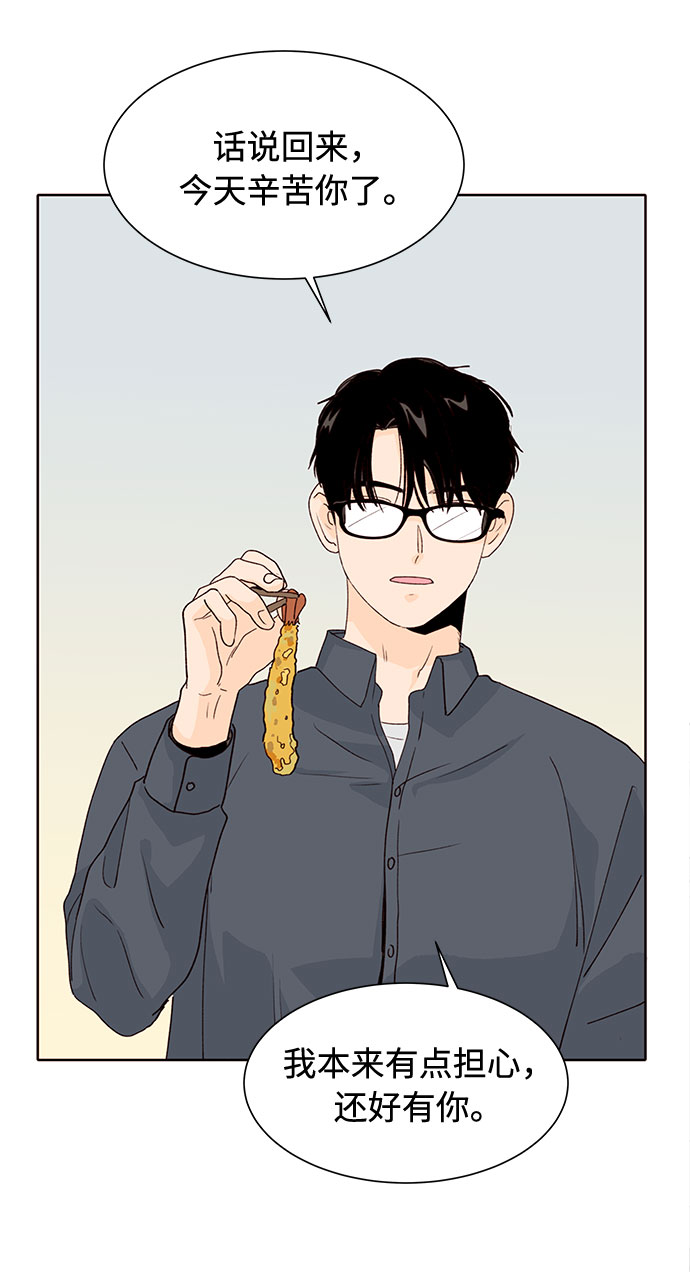 第24话38