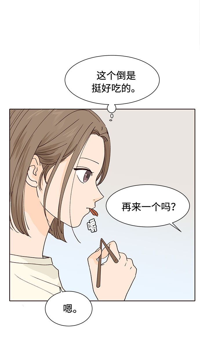 第24话39