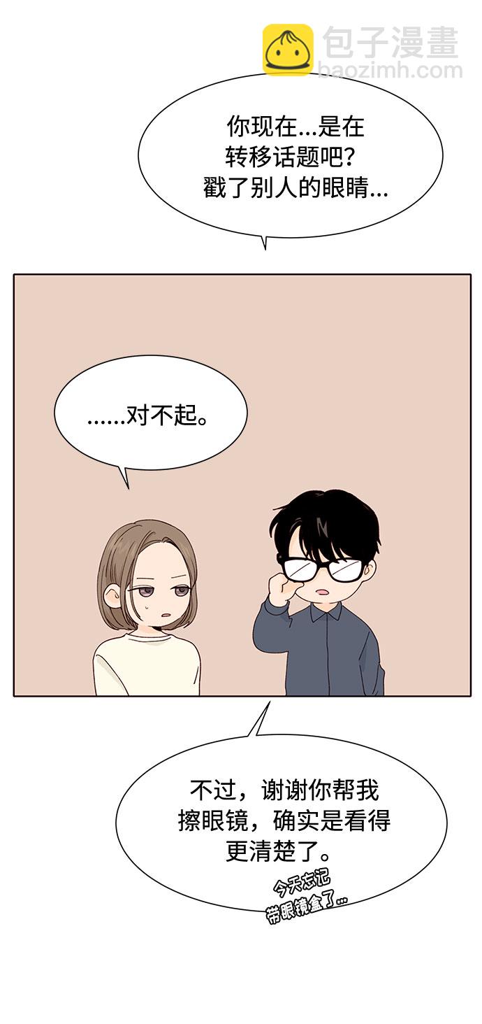 第24话4