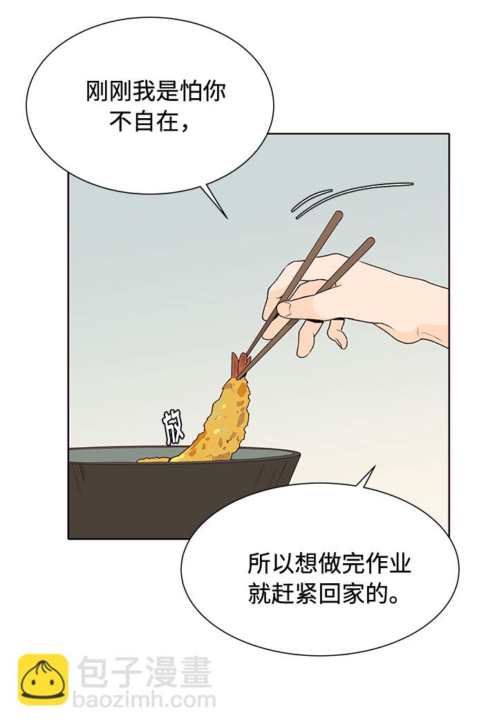 第24话41