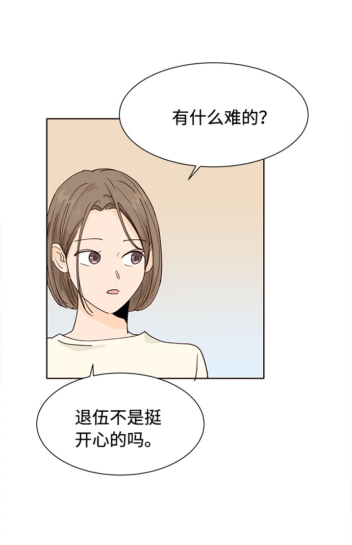 第24话43