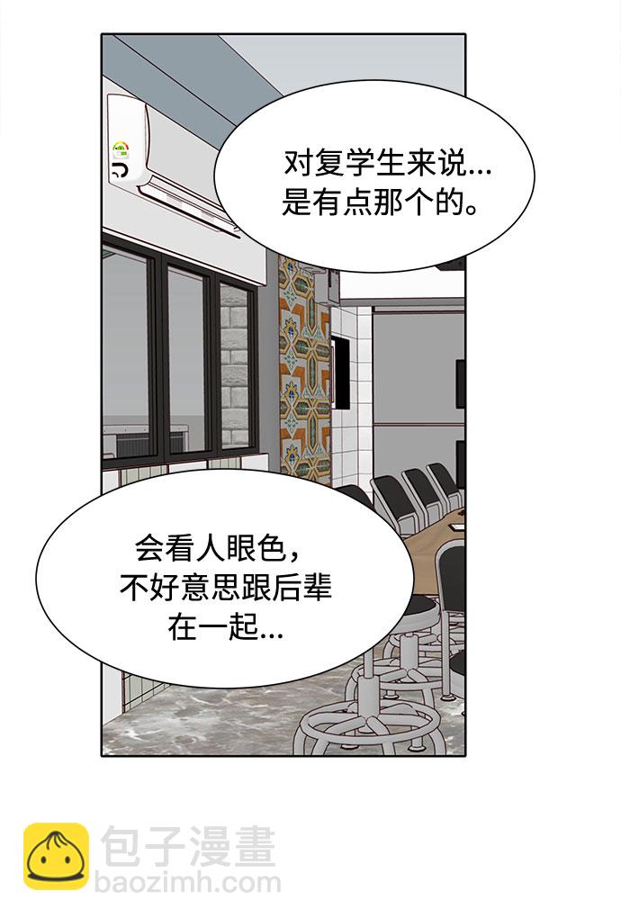 第24话44