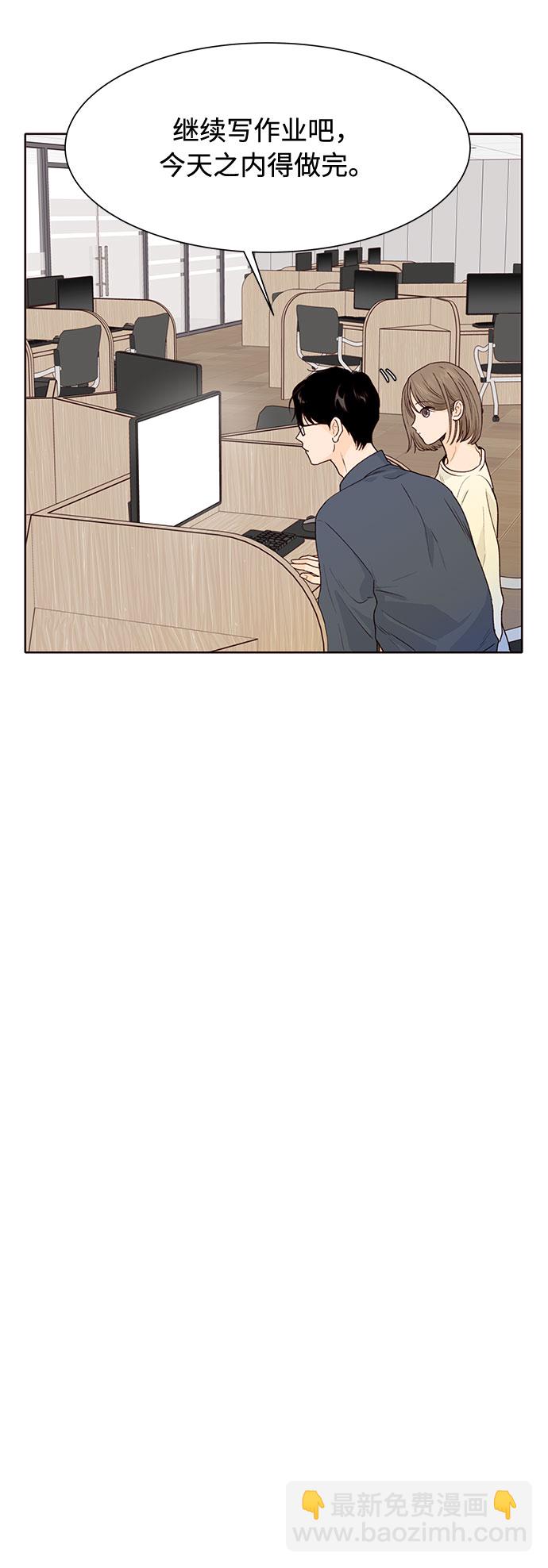 第24话5