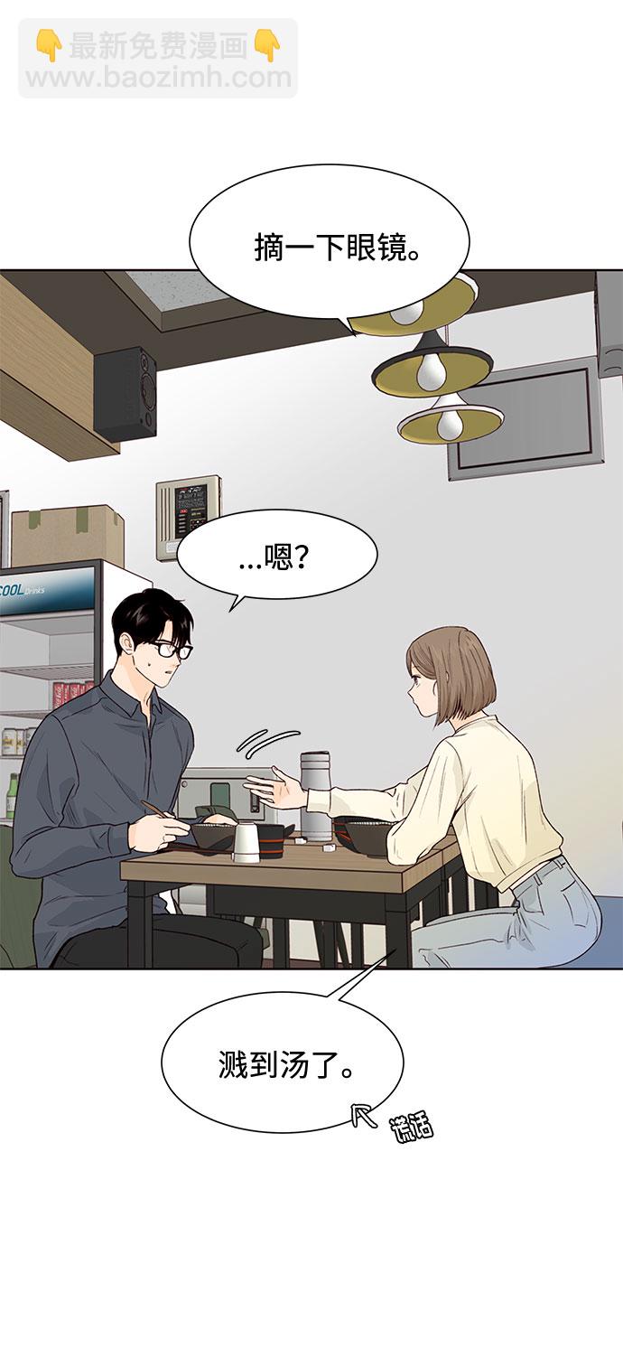 第24话51