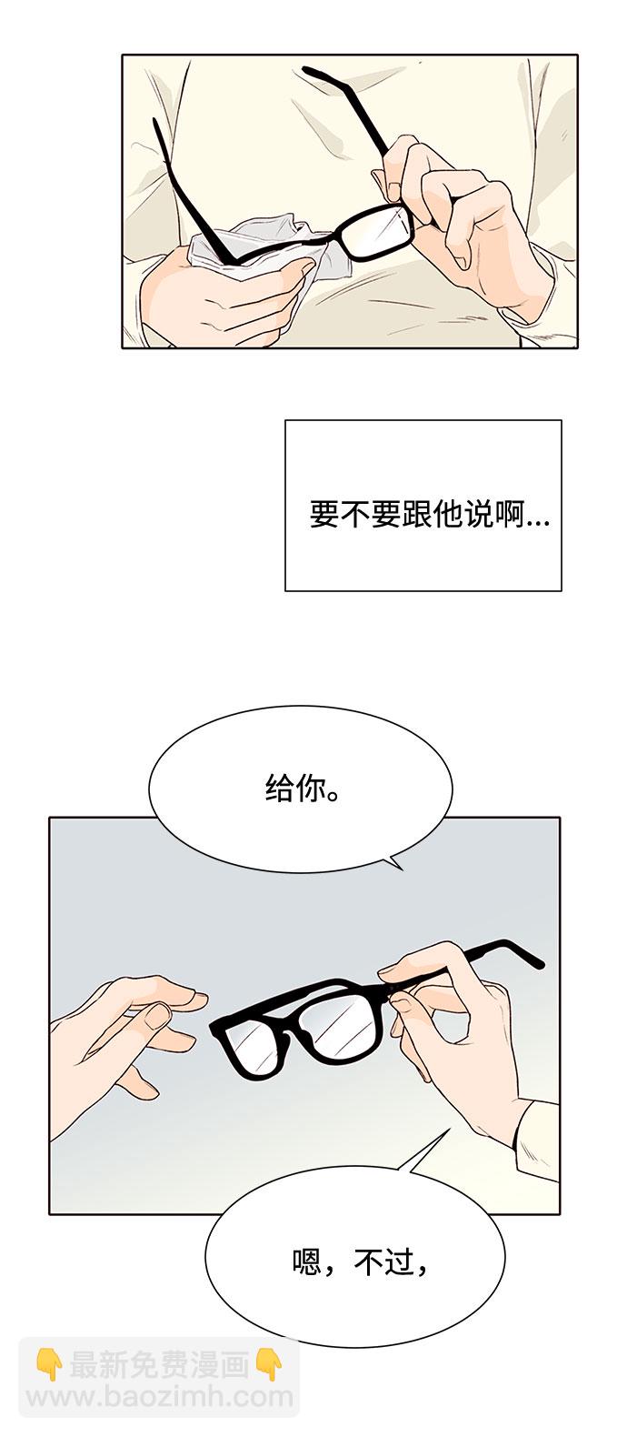 第24话54