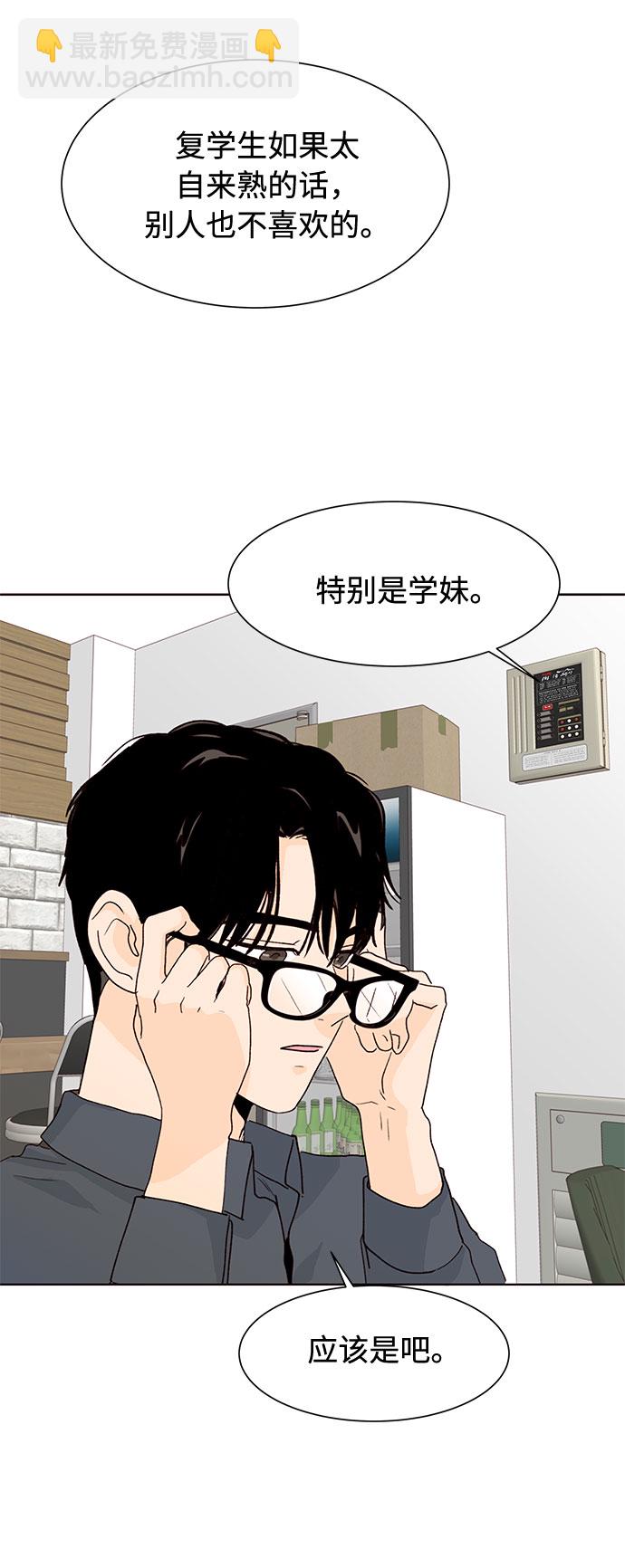 第24话55