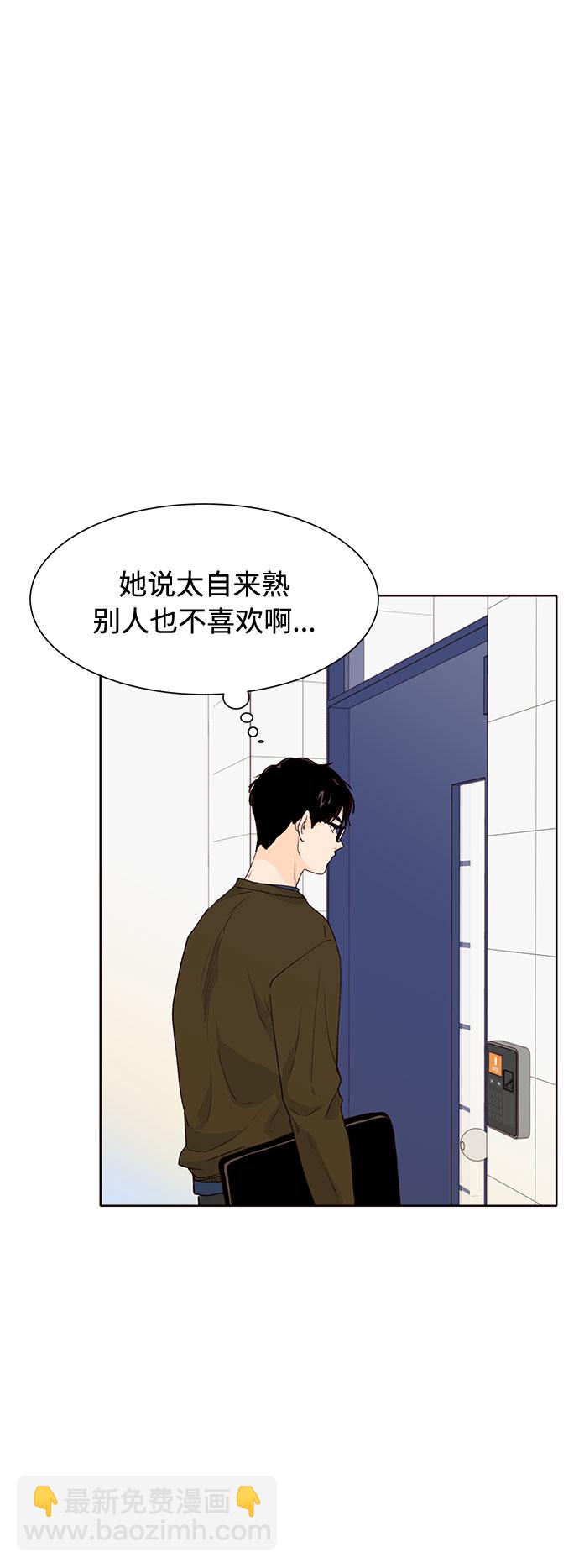 第24话59
