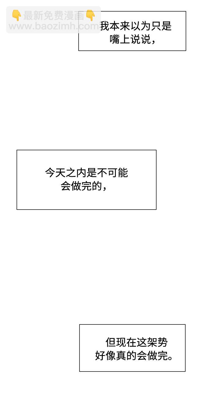 第24话6