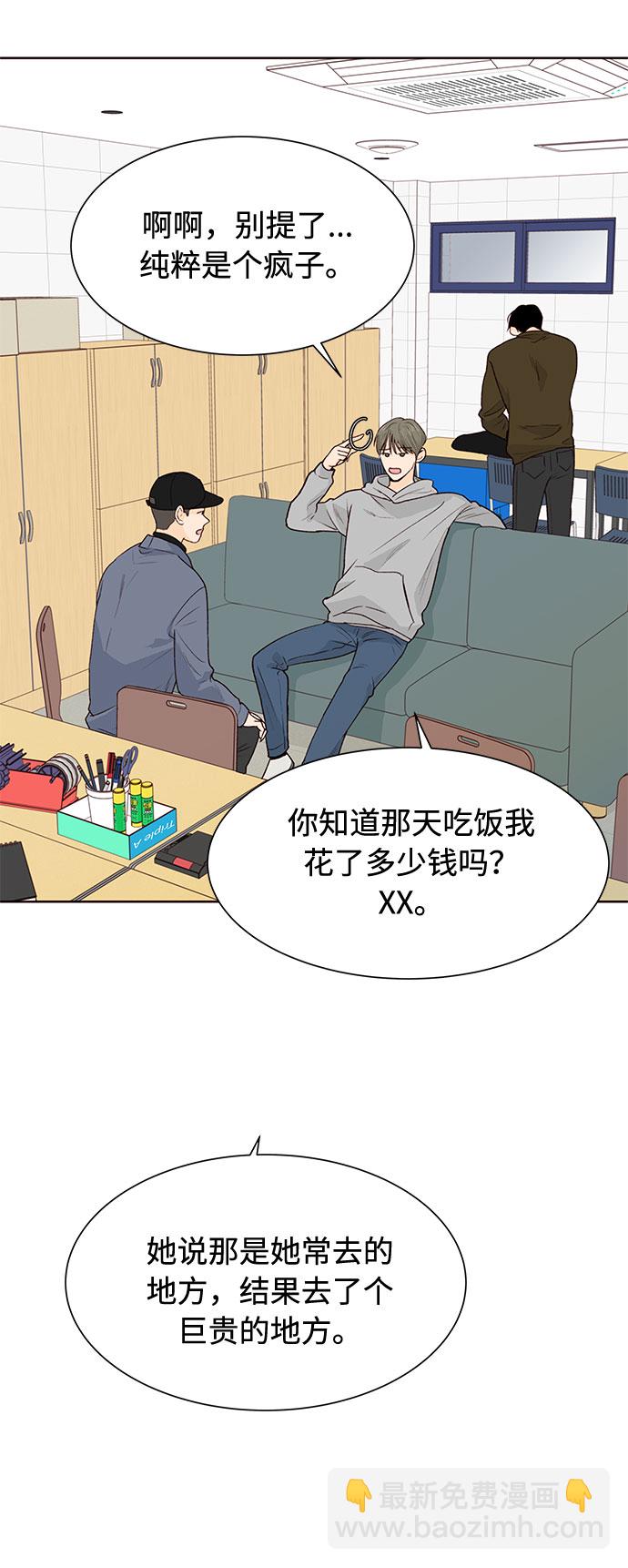 第24话62