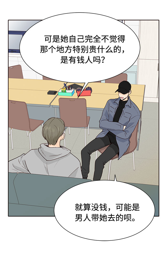 第24话63