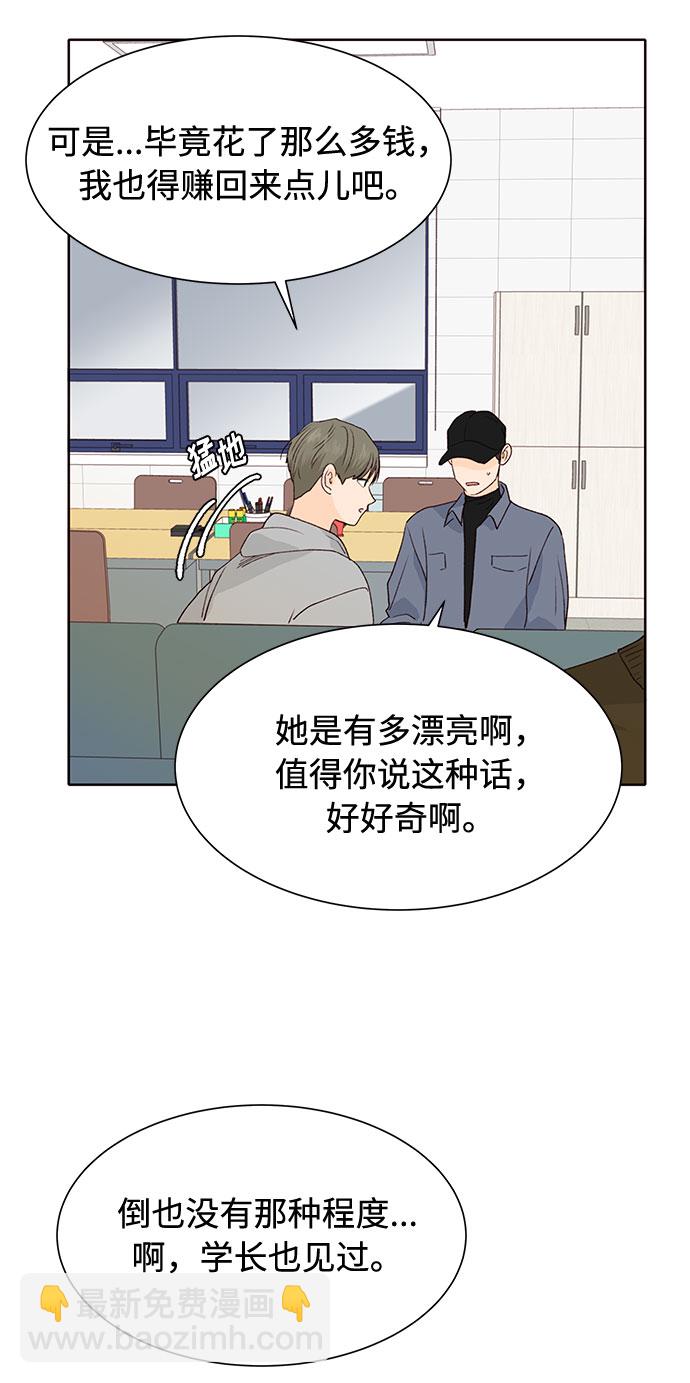 第24话65