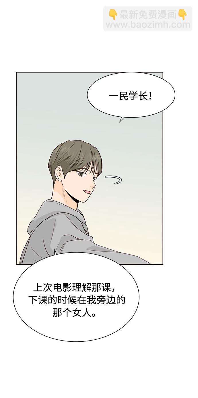 第24话66