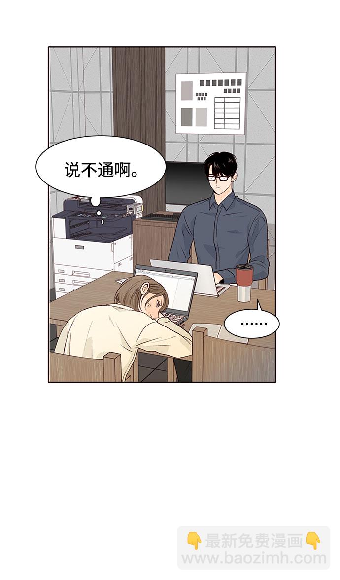 第24话9
