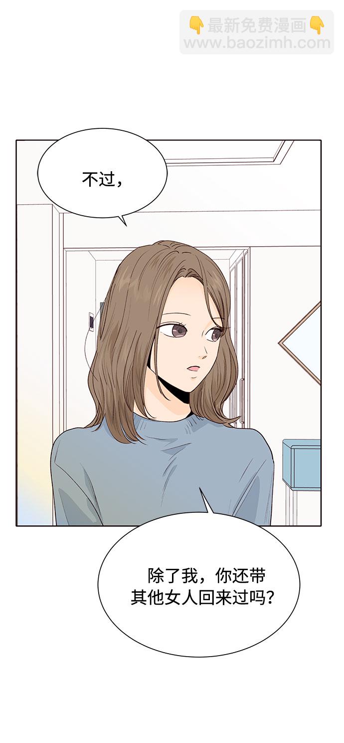 第27话14