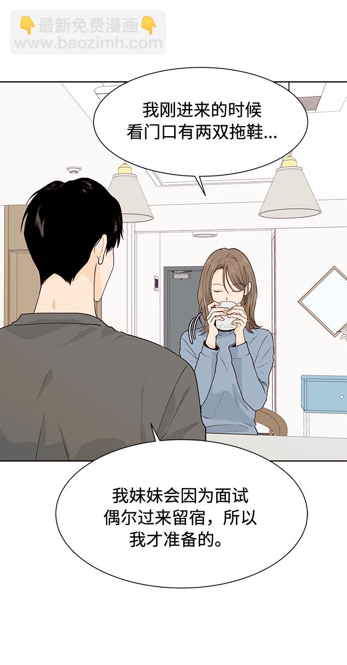 第27话16