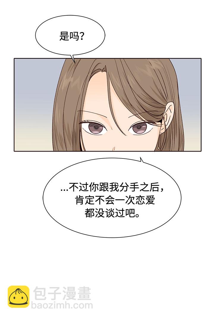 第27话17
