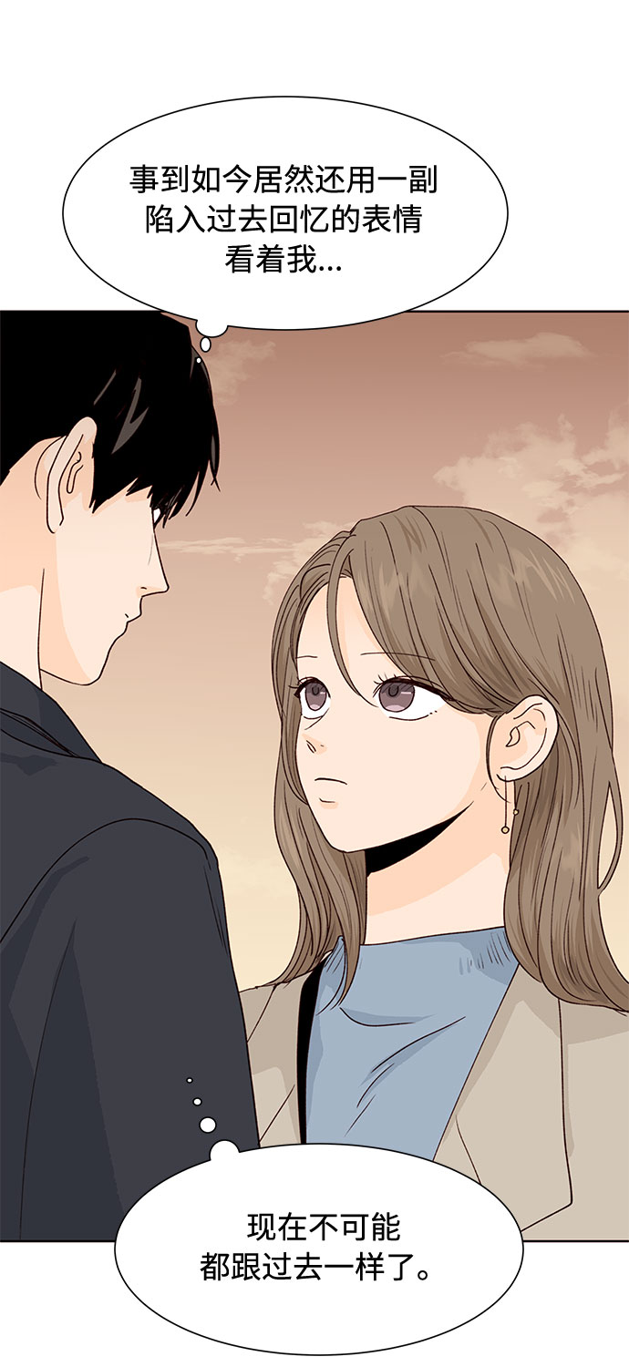 第27话2