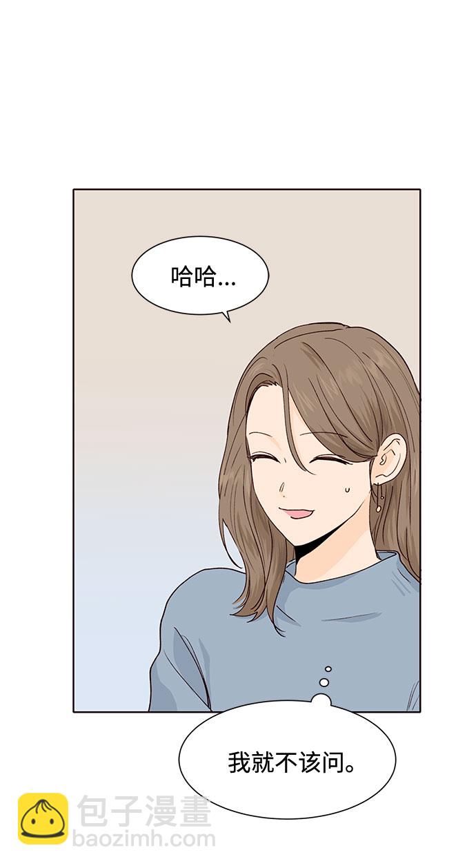 第27话20