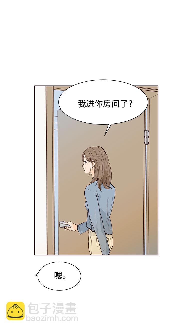 第27话23