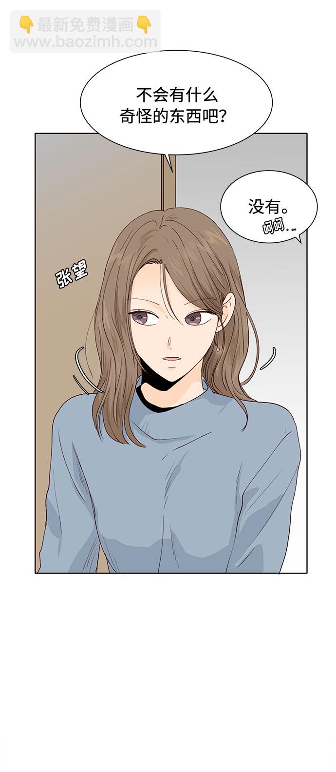 第27话24