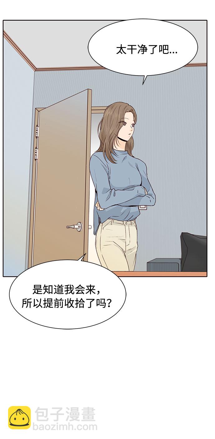 第27话26