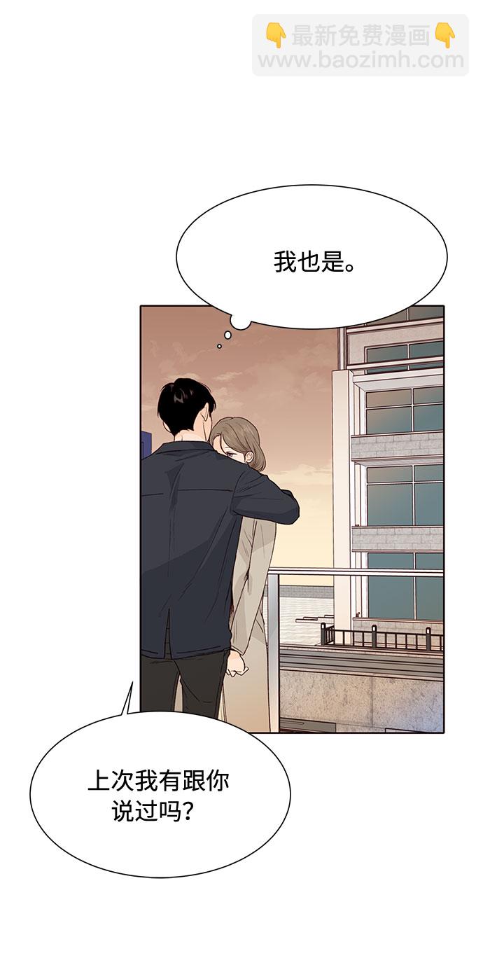 第27话3