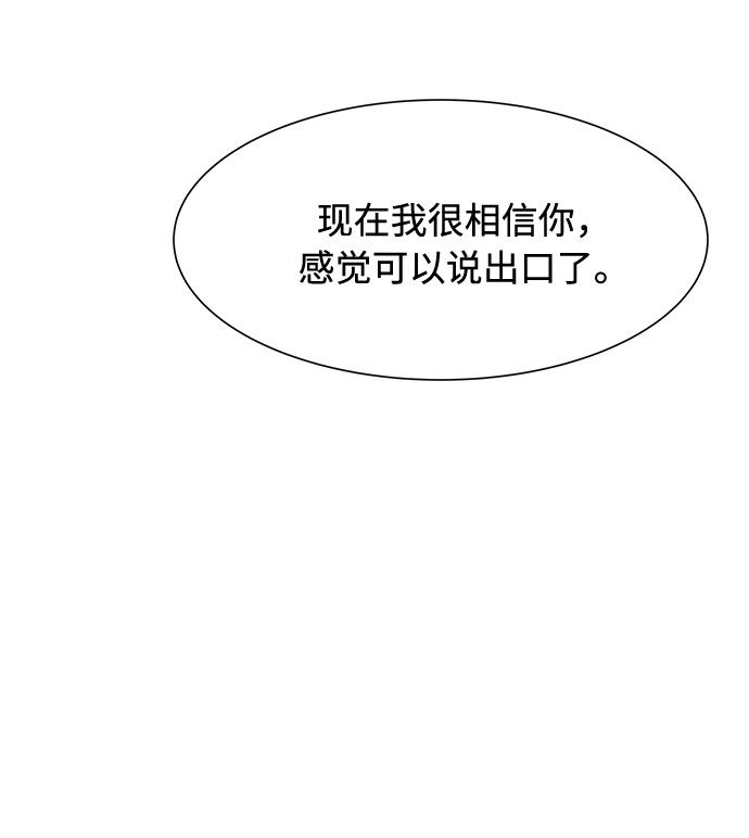 第27话61