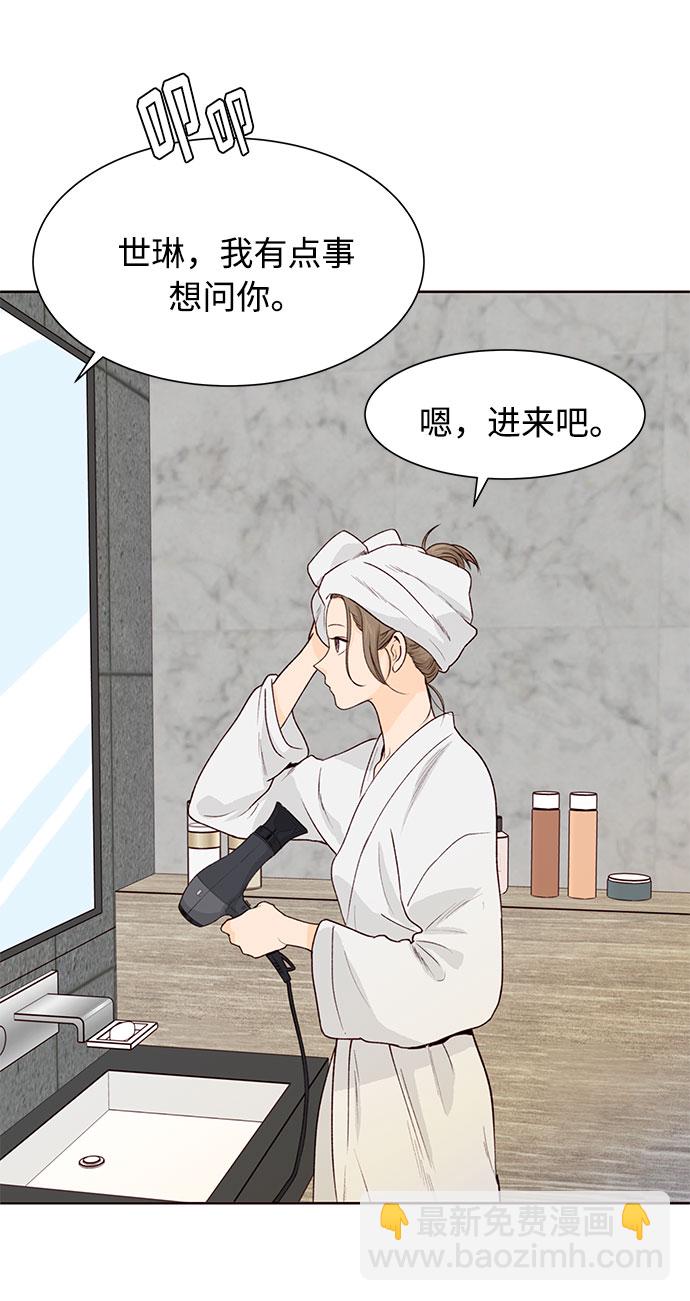 第29话11