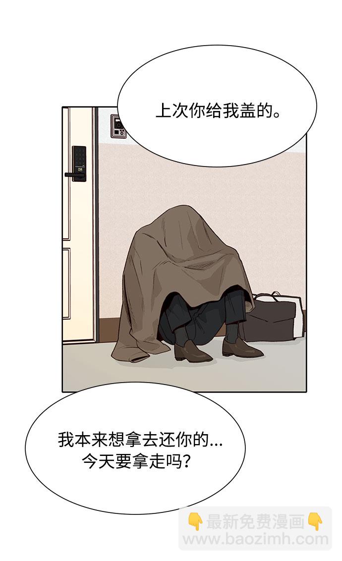 第29话13