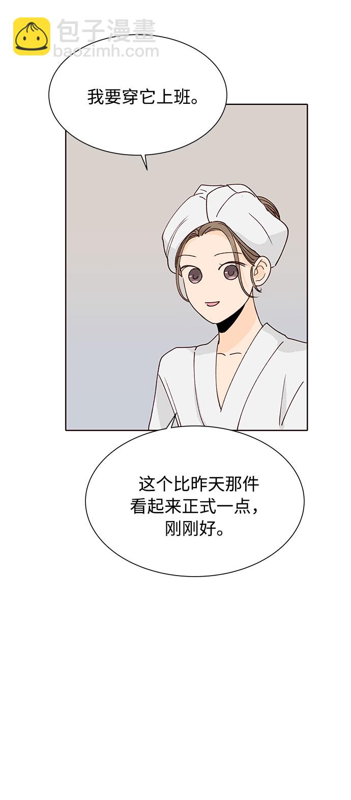 第29话15