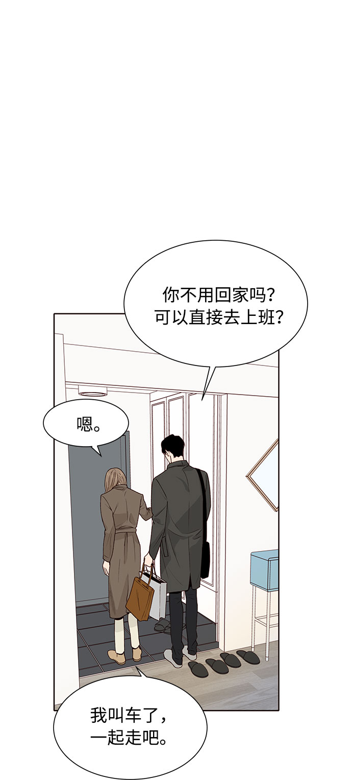 第29话16