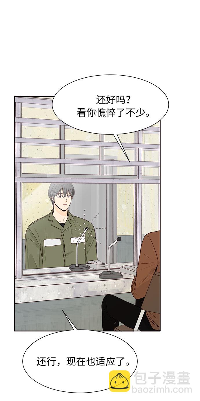 第29话2