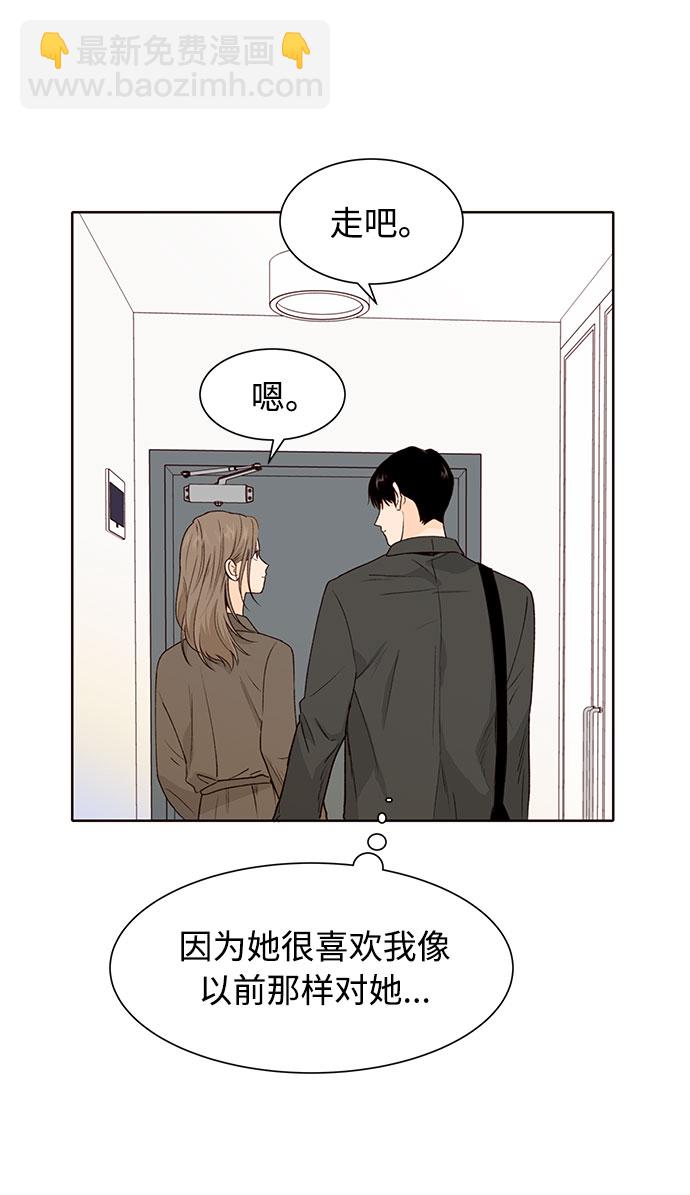 第29话21