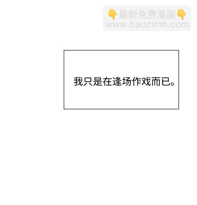 第29话23