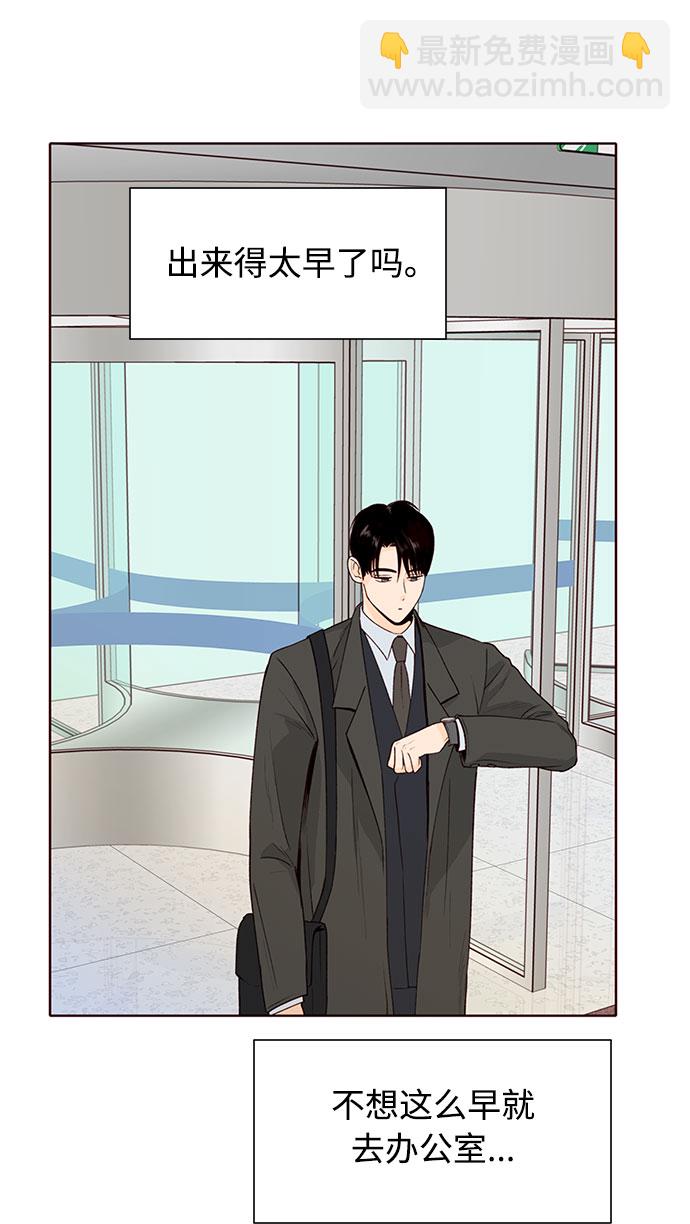第29话25