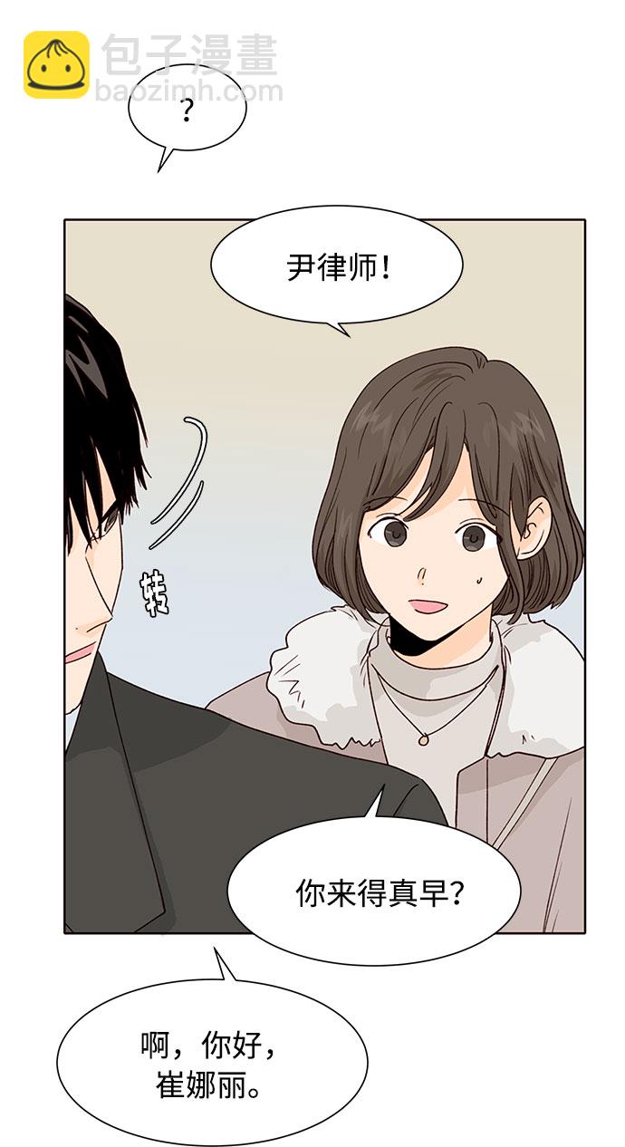 第29话29