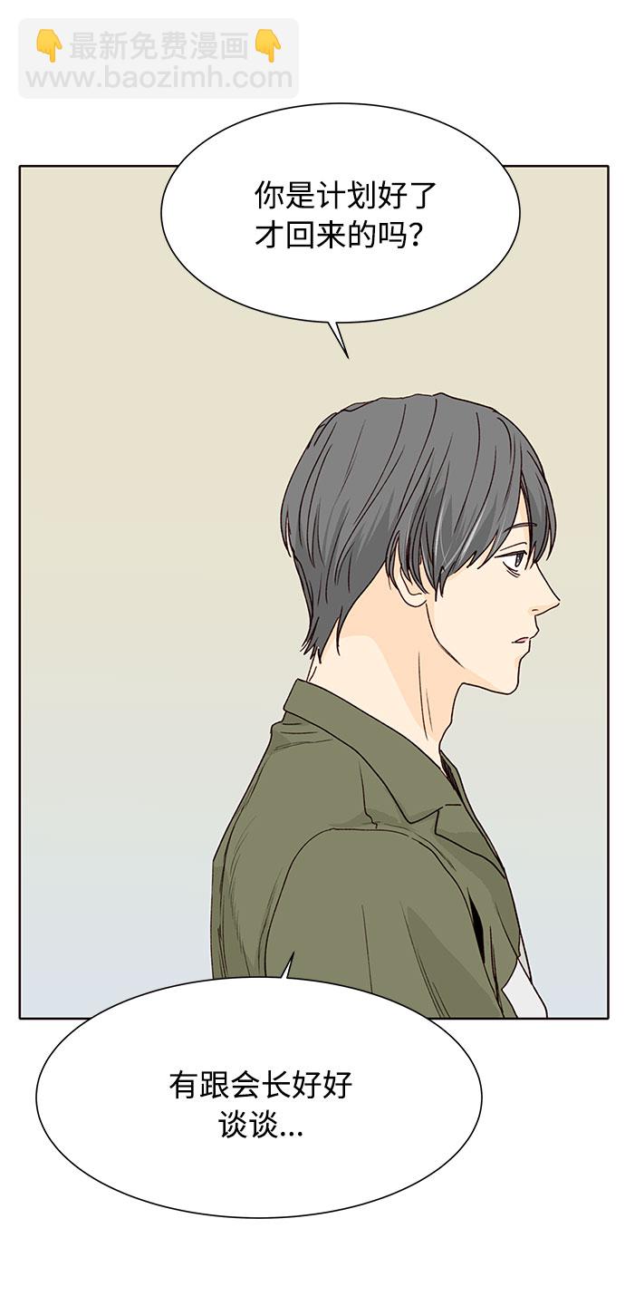 第29话3
