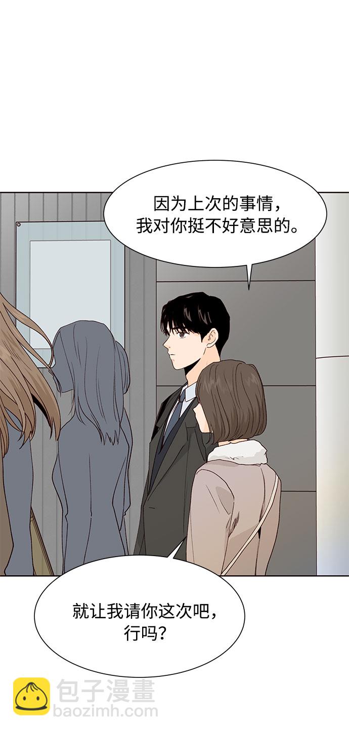 第29话36