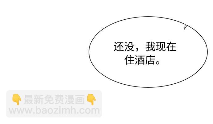 第29话4