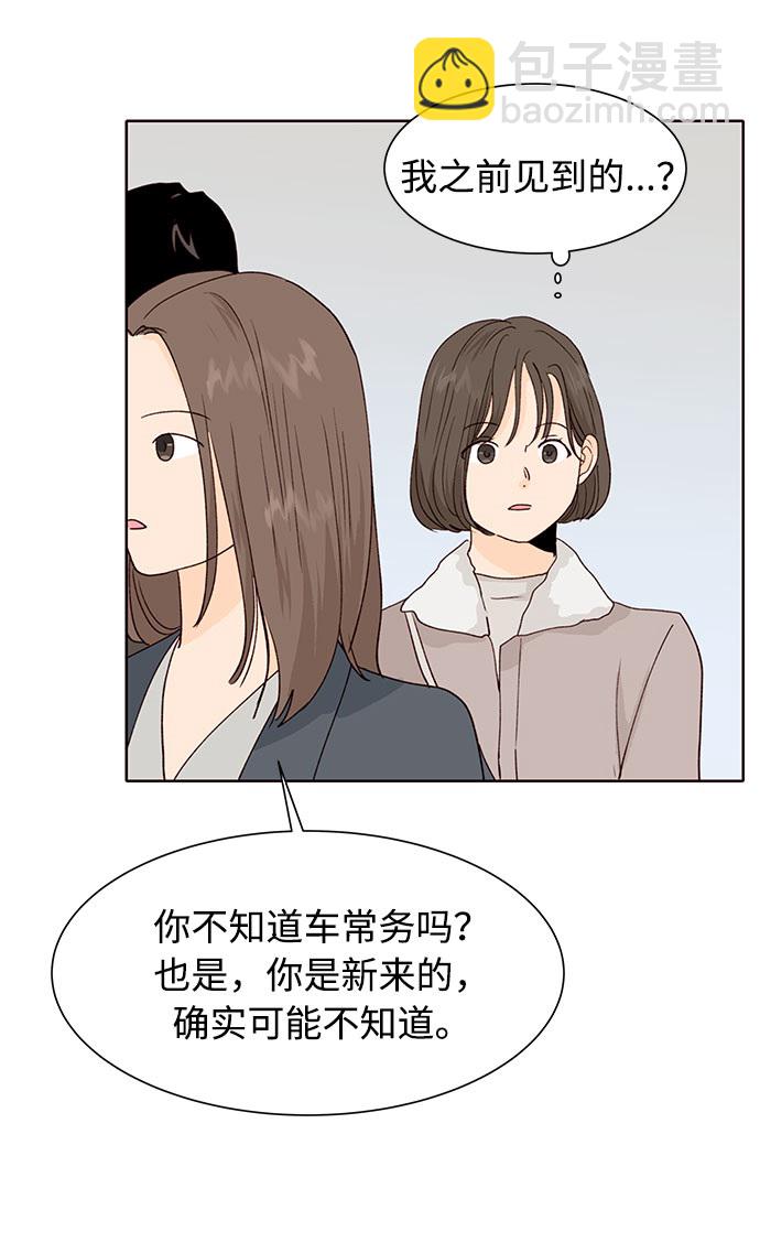 第29话41