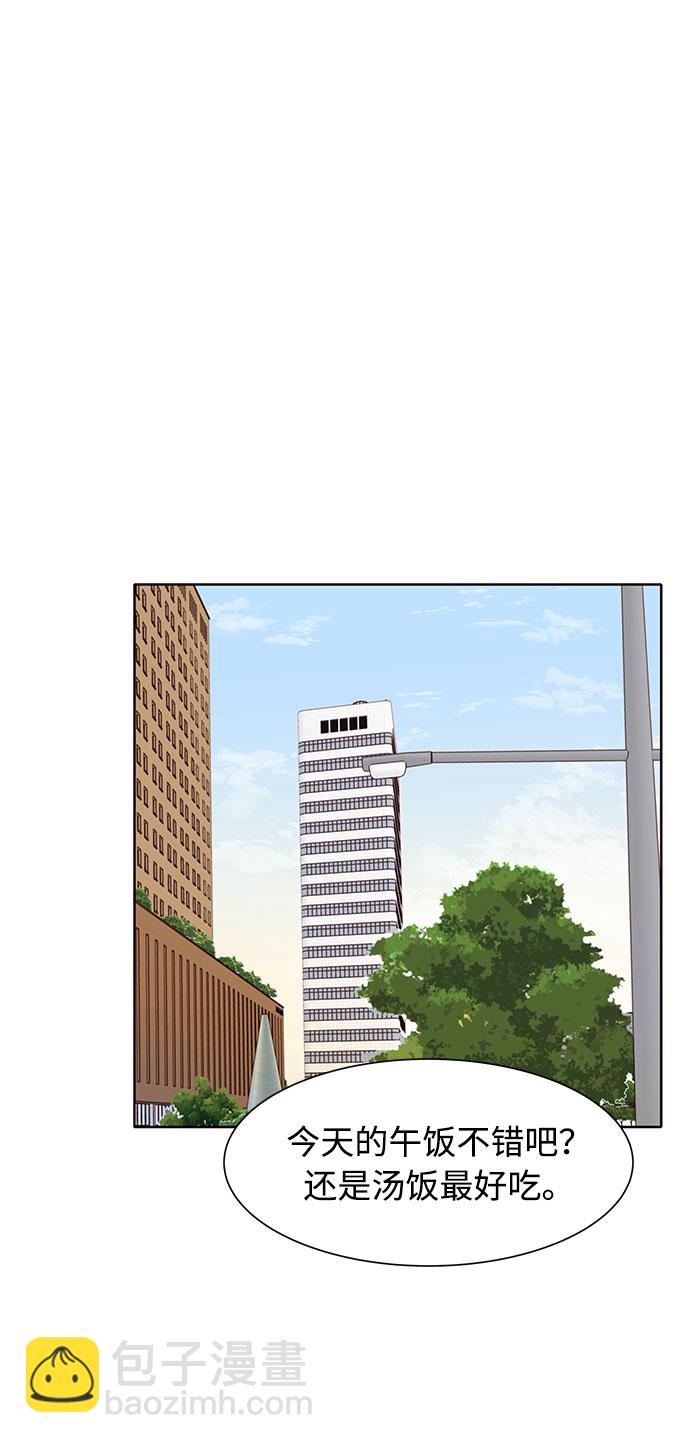 第29话44