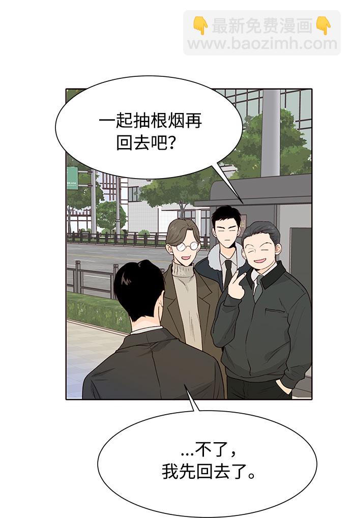 第29话45