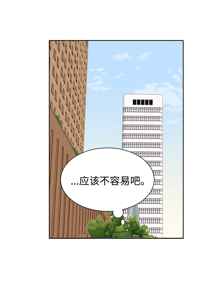 第29话54