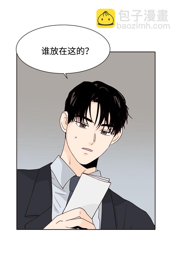 第29话60