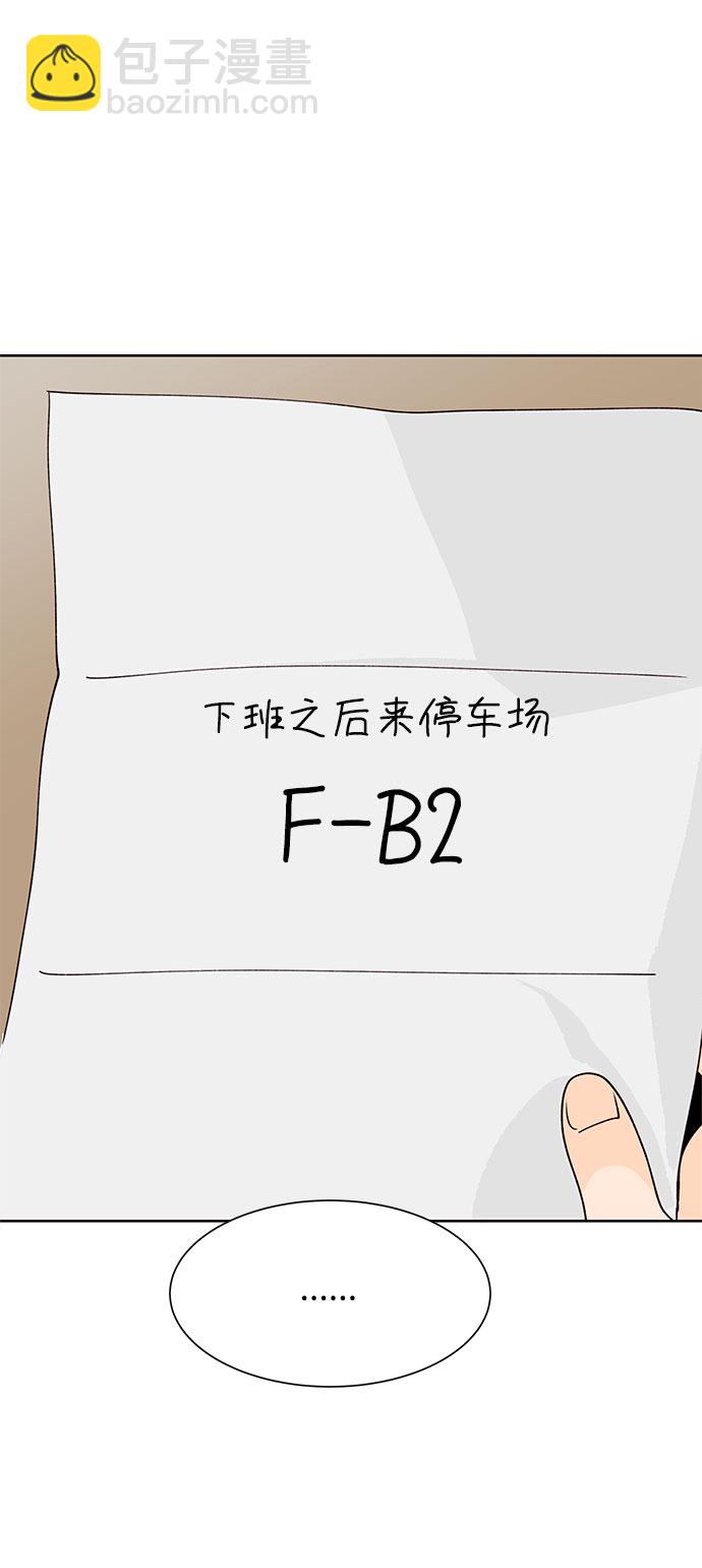 第29话61