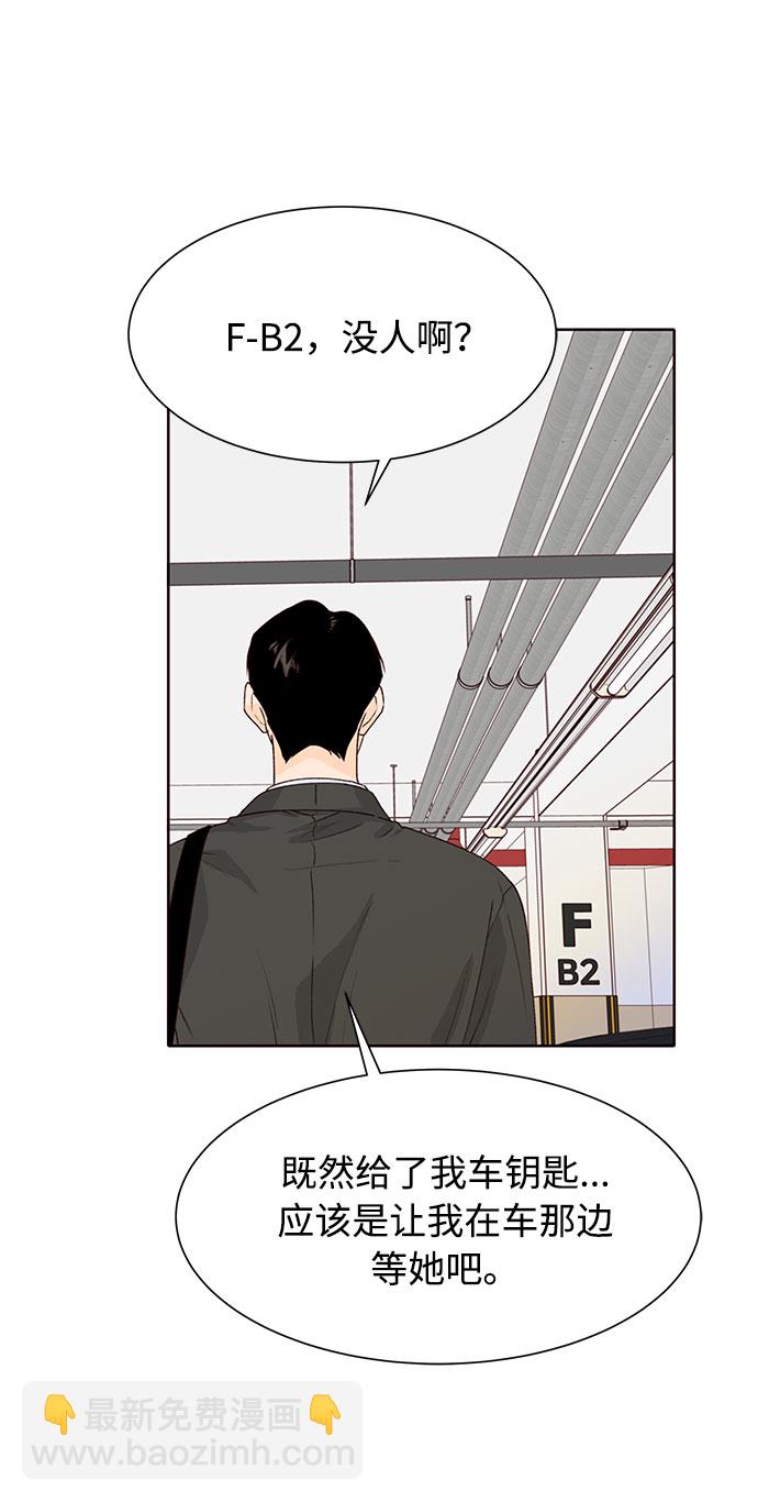 第29话65