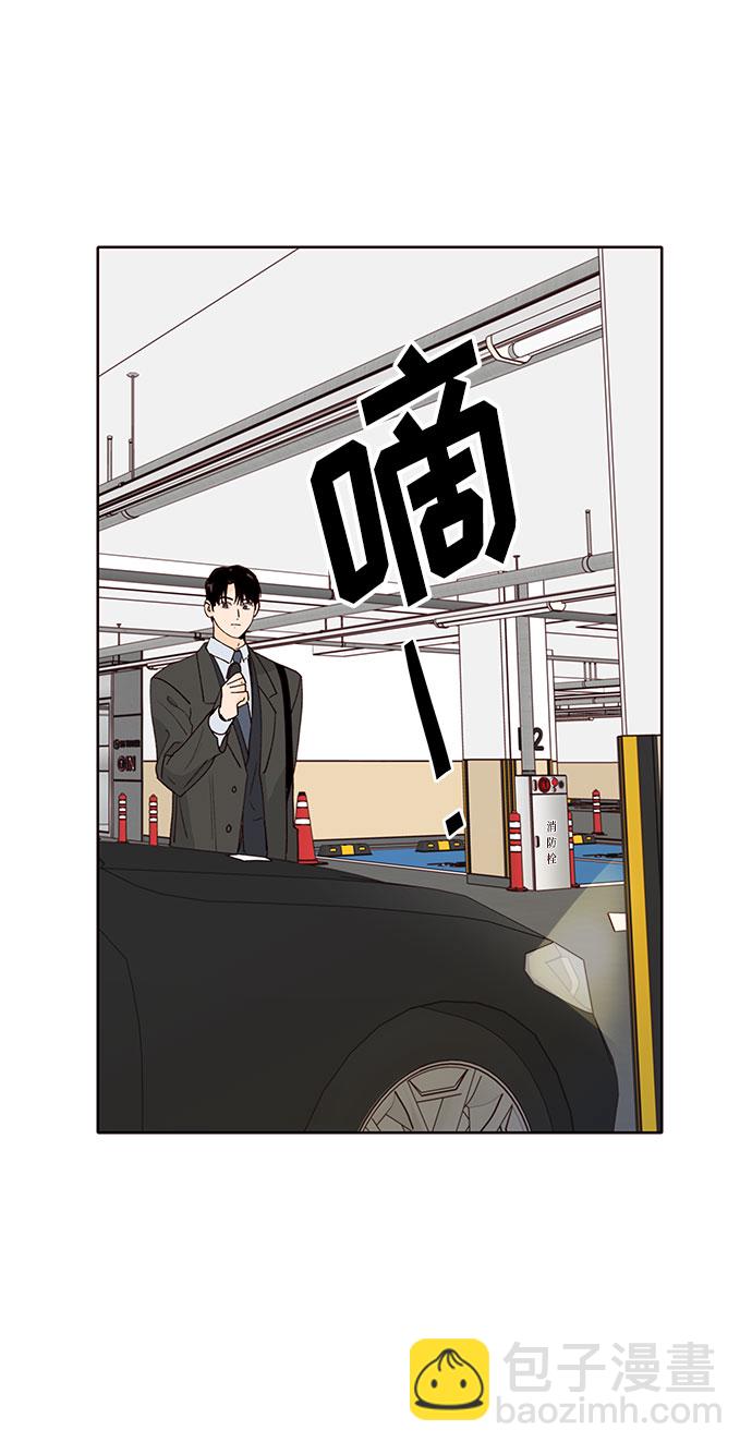 第29话67