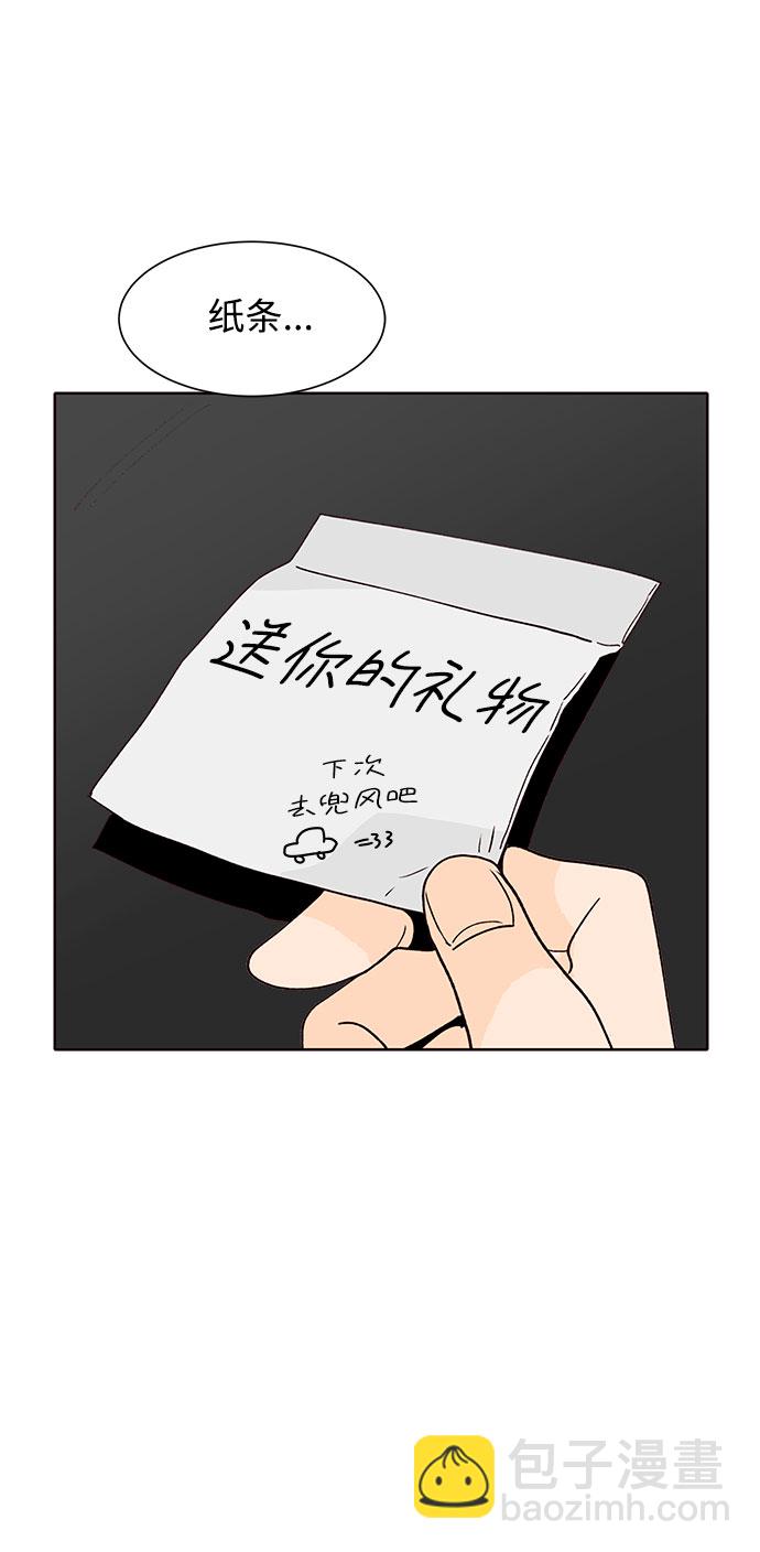 第29话69